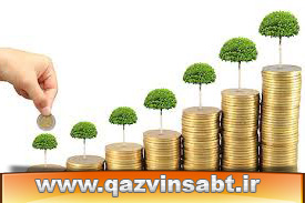 ثبت شرکت سرمایه گذاری در استان شهر قزوین